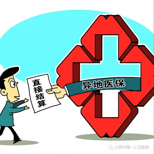 智慧便民與健康守護(hù)并行 市一醫(yī)院深化醫(yī)療改革與服務(wù)創(chuàng)新紀(jì)實(shí)