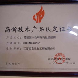 無(wú)錫蘇州昆山太倉(cāng)吳江高新企業(yè)認(rèn)定及信息技術(shù)咨詢?nèi)轿恢改? class=