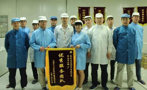 熱烈慶祝it事業群第九事業部第一工廠榮獲ty項目"優秀服務