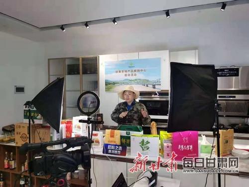 甘味飄金陵，隴貨俏江南——甘肅農特產品展銷中心南京啟航與市場經營策劃