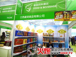 江西盛淇食品閃耀2014全國(guó)糖酒會(huì) 以創(chuàng)新策劃開(kāi)拓市場(chǎng)新版圖