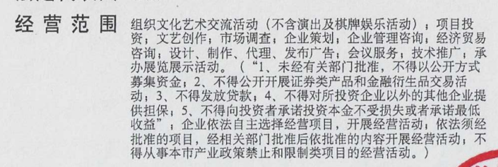 影視投資收益財(cái)稅處理指南 是否需要開(kāi)具發(fā)票？
