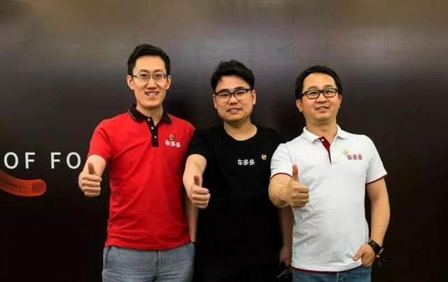 吉利少帥的二手車棋局 車多多如何打造“金融產品超市”？